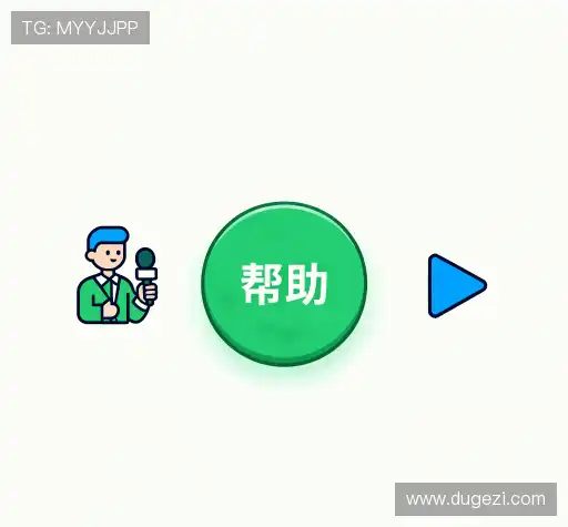 疑问解答站